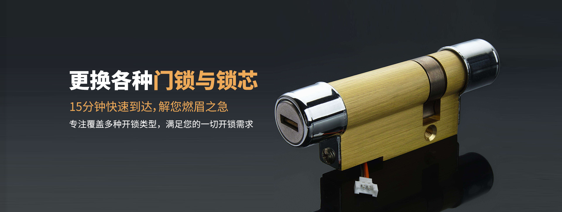 甘孜藏族自治州泸定县banner03