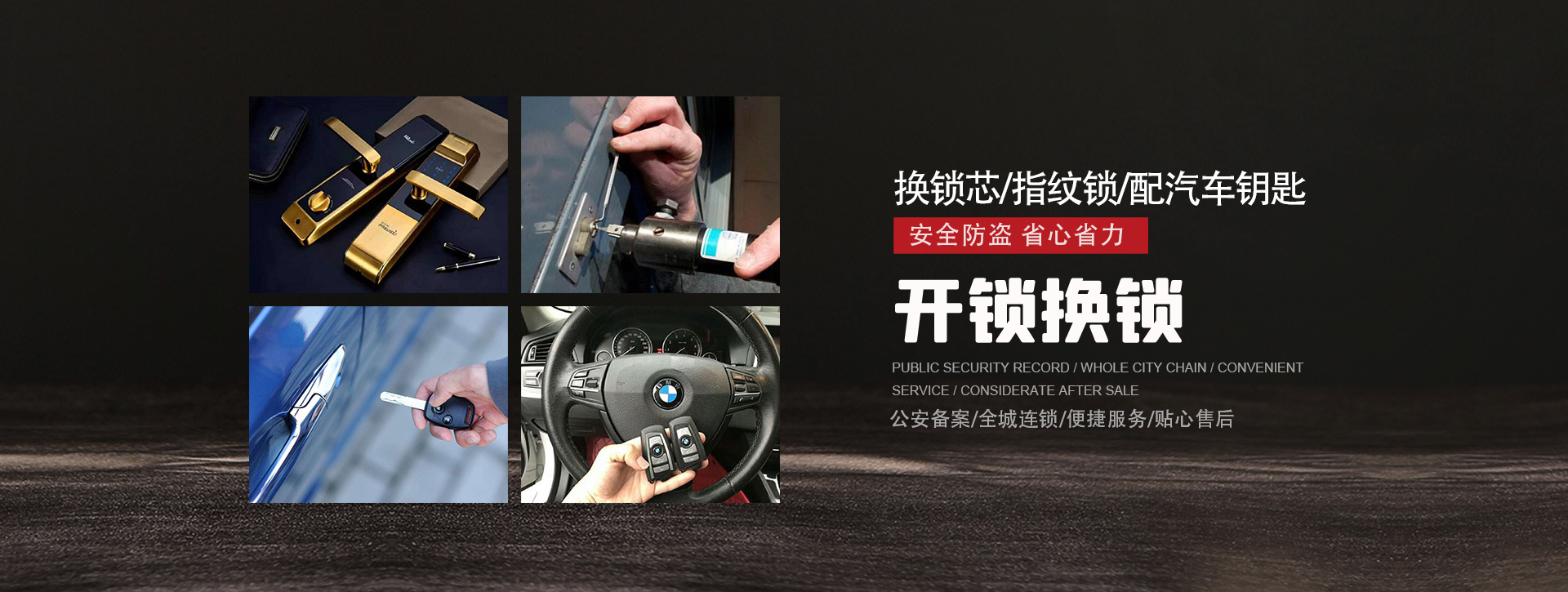 甘孜藏族自治州泸定县banner01