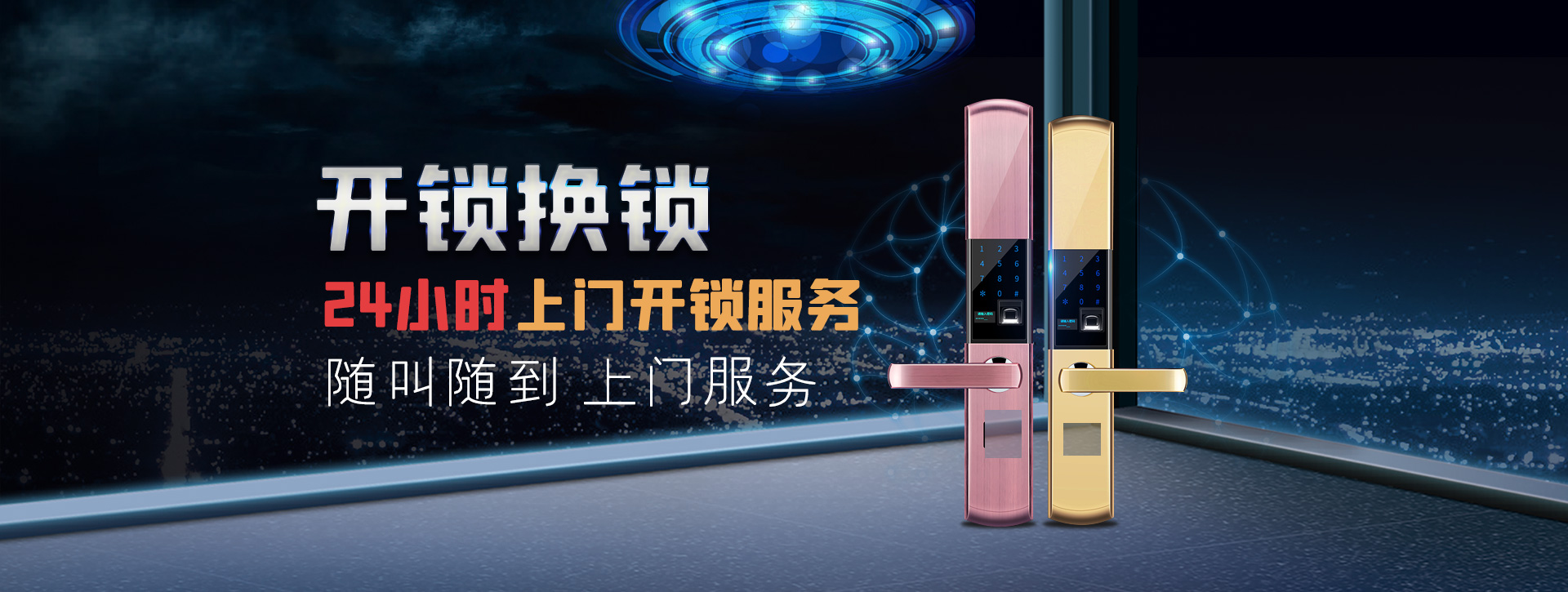甘孜藏族自治州泸定县banner02